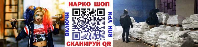 Виды наркотиков купить Кушва Амфетамин  А ПВП  Cocaine  Гашиш  Меф мяу мяу  Каннабис 