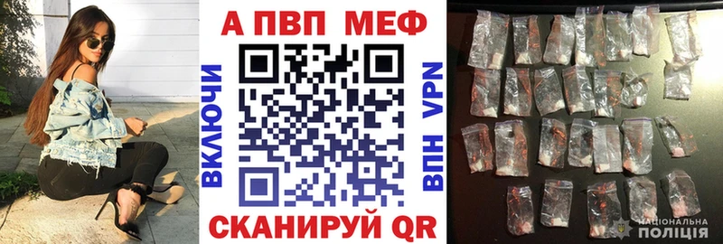 A PVP Crystall  mega как войти  Кушва 