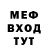 Метадон мёд Kira Stef