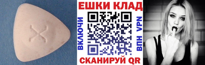 где продают наркотики  MEGA зеркало  Экстази ешки  Кушва 