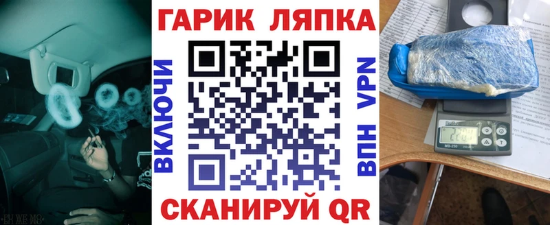 ГАШ хэш  Кушва 