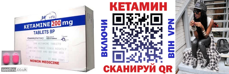 КЕТАМИН VHQ  купить наркотики цена  Кушва 