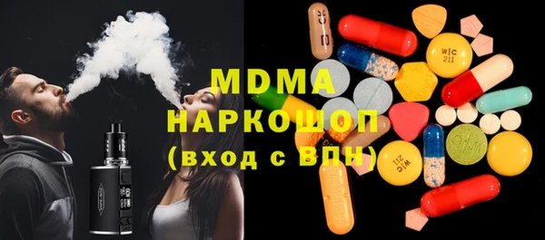 COCAINE Балахна