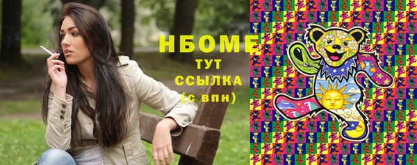 PSILOCYBIN Баксан