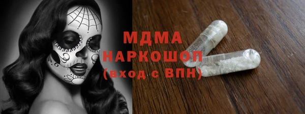 скорость mdpv Балабаново