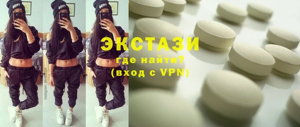 COCAINE Балахна