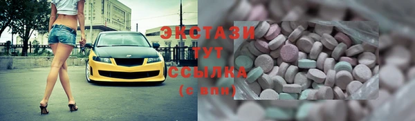 PSILOCYBIN Баксан