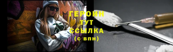 PSILOCYBIN Баксан