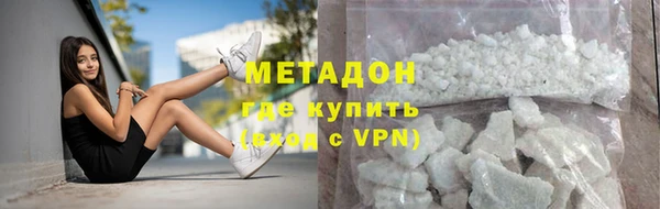 COCAINE Балахна