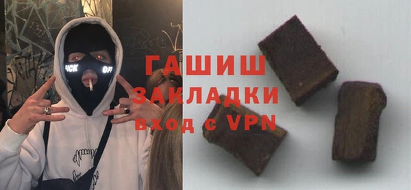 COCAINE Балахна