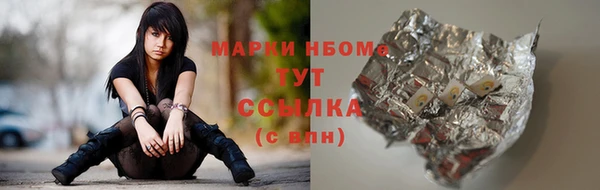 COCAINE Балахна