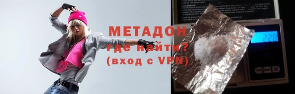 COCAINE Балахна