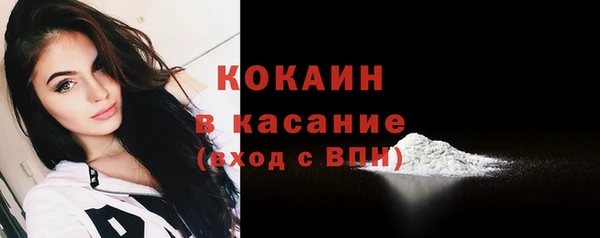 COCAINE Балахна