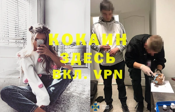COCAINE Балахна