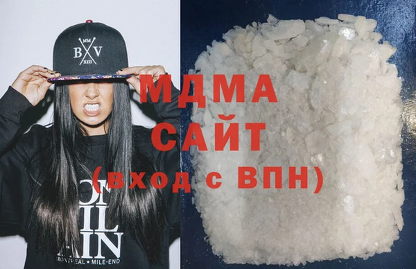 COCAINE Балахна