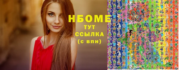 скорость mdpv Балабаново