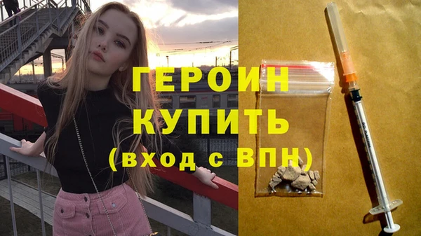 винт Нефтекумск