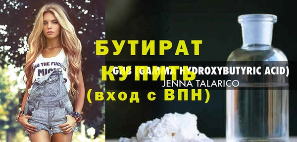 PSILOCYBIN Баксан