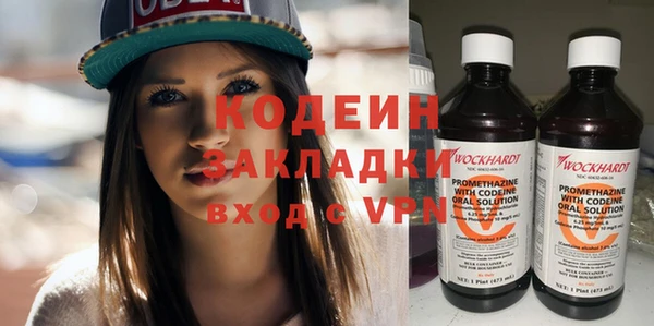 COCAINE Балахна