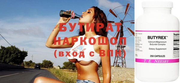 COCAINE Балахна