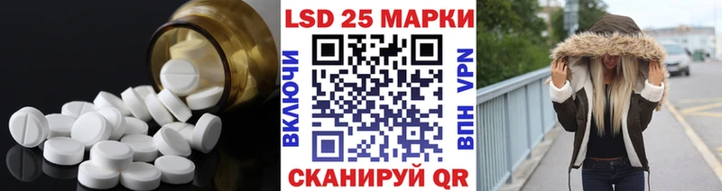 ссылка на мегу зеркало  Кушва  Лсд 25 экстази кислота  продажа наркотиков 