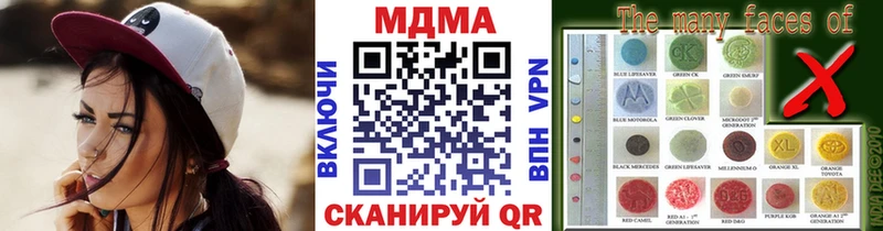 как найти Кушва гидра как зайти MDMA crystal
