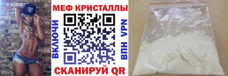 ОМГ ОМГ сайт  Кушва  Меф mephedrone  где купить наркоту 