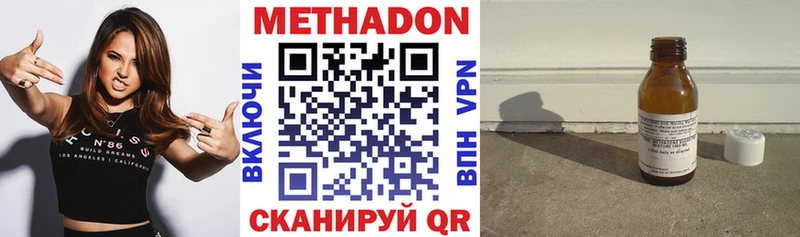 Метадон белоснежный  Кушва 