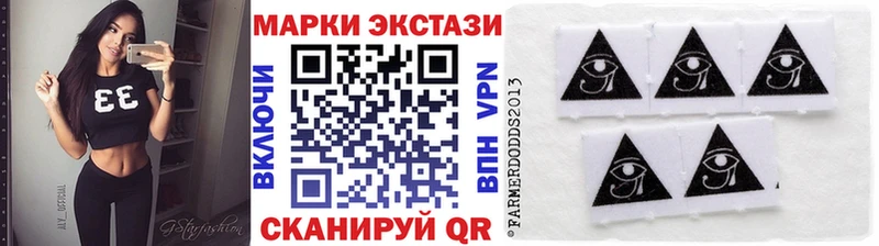 Марки NBOMe 1,5мг  Кушва 