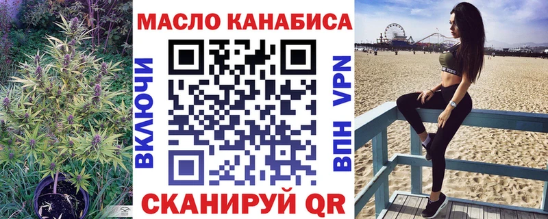 ТГК гашишное масло  Кушва 